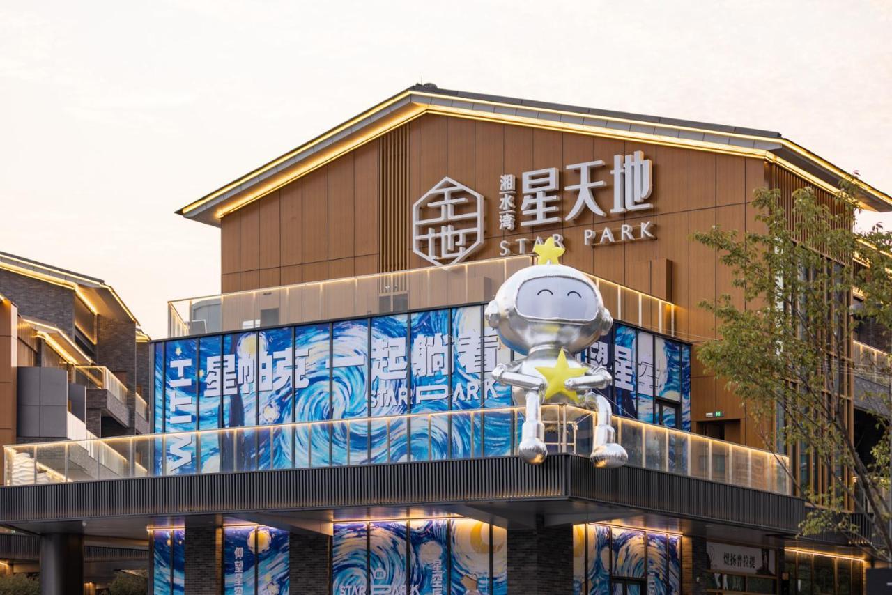 株洲凯悦酒店 外观 照片